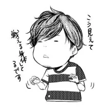 片山陽介