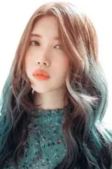봄소희