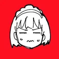 やすしげ