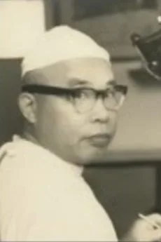荒井和五郎