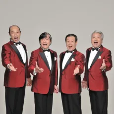 デューク・エイセス