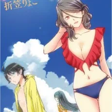折笠りょこ