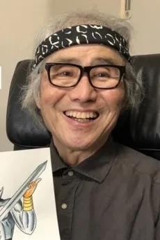 一峰大二