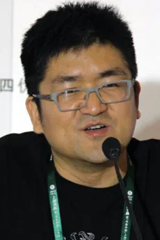 卧牛真人