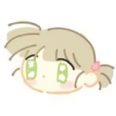 유안