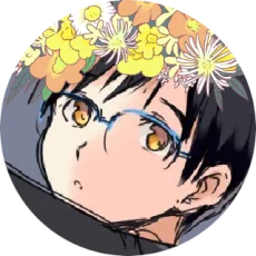 まつ