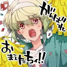 おやまだみむ