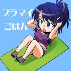 とい天津