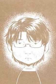 NABURU