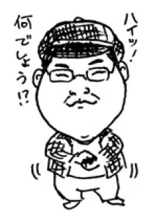 九野十弥