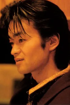 永田茂
