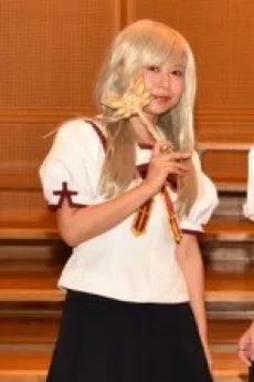 加藤友季子