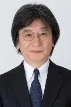 山下直久