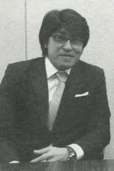 藤田浩幸