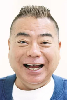 出川哲朗