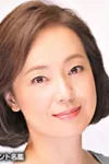 日下由美
