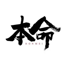 本命漫画