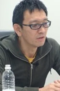 村田康人