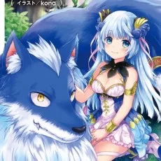 伊瀬ネキセ