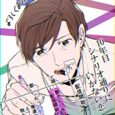 椋太郎