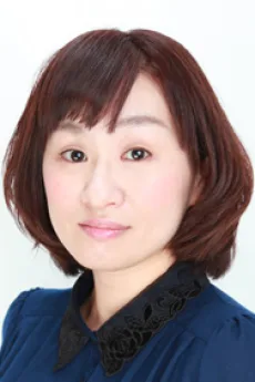 片山里恵