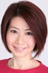 牧野芳奈