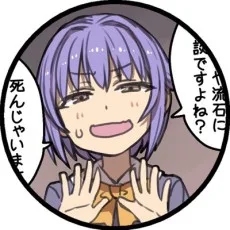 高原由