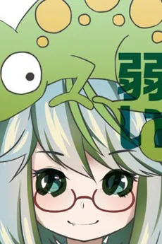 まきのせな
