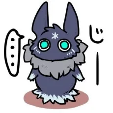 ゆきやまみ 
