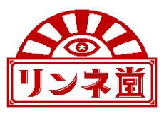 リンネ堂