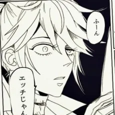 すぐる