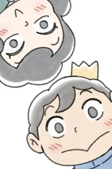 内野かりん