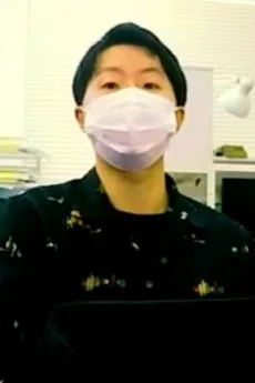 末澤卓哉
