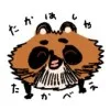 高橋屋たかべえ