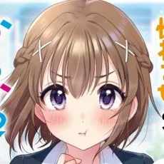 荒三水