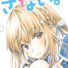 天道源