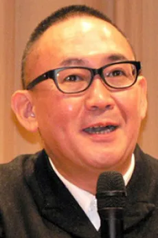林家こぶ平