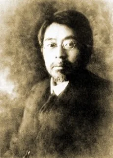 蘆花徳冨