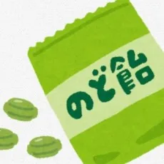 世哉