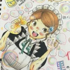 あきのみどり