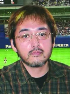 須賀原洋行