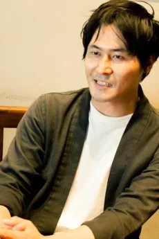 清水康彦