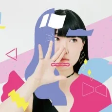 大木ハルミ