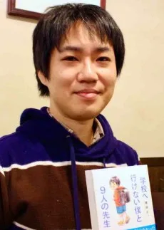 棚園正一