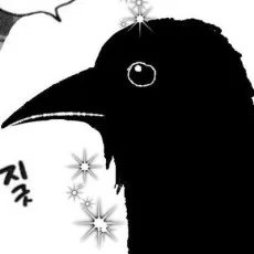 자갈