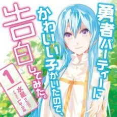水星