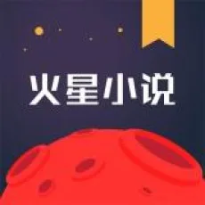 火星动漫