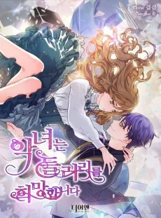 걸검