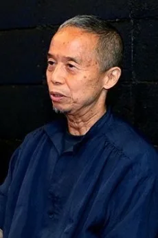 古川益三