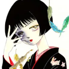 穂実あゆこ